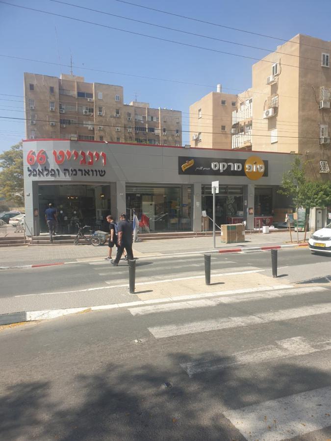 Mandy'S Place - By Soroka Medical Center And Bgu Beersheba Zewnętrze zdjęcie